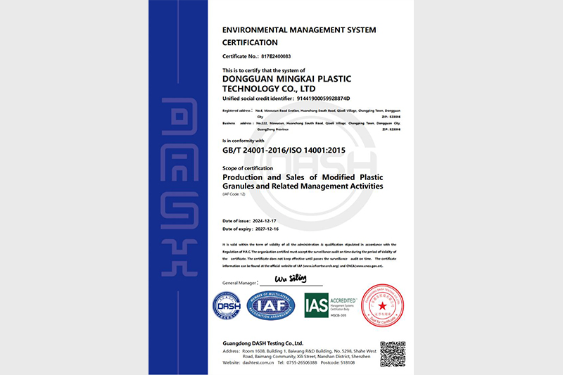 ISO14001-英文
